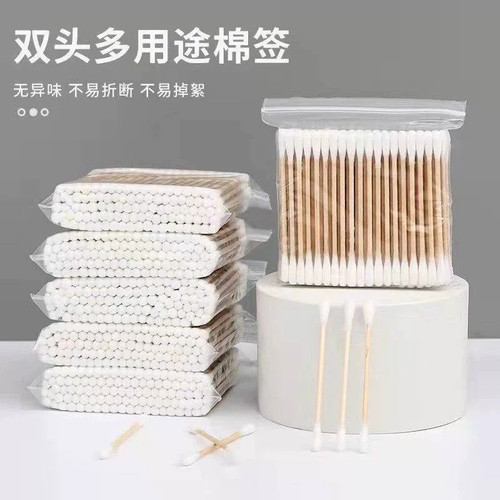 双头棉棒棉签一次性化妆卸妆清洁棉签棉花圆头竹棒袋装掏耳朵