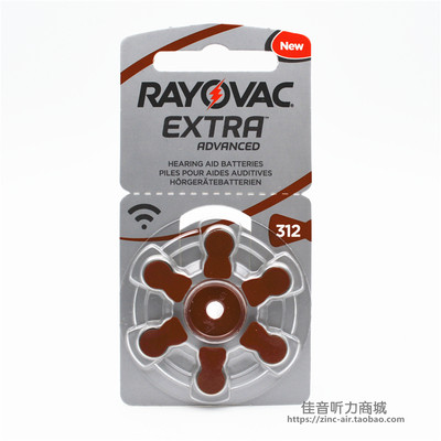 rayovac雷特威保证助听器电池