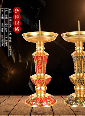 旺财烛台纯铜复古中式