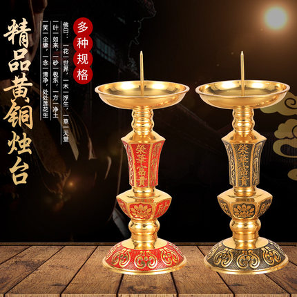 纯黄铜烛台一对雕花蜡烛台荣华富贵烛台蜡台供佛中式复古铜烛台