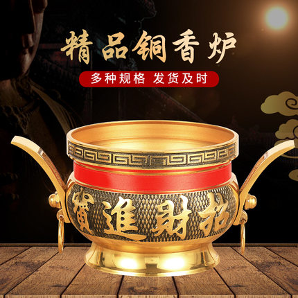 纯黄铜双耳精品线香铜炉招财进宝香炉吉铜家用室内礼佛檀香香薰炉