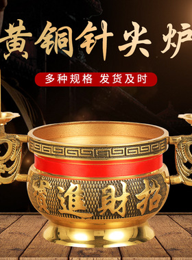 纯黄铜香炉带烛台金玉满堂招财进宝吉铜礼佛供奉家用室内香薰炉