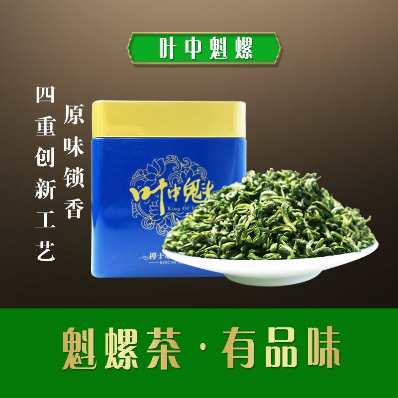 耐泡绿茶叶中魁螺螺形茶叶150克高山原产地直销