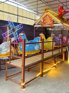轨道小鸡快跑小火车景区乐园广场儿童亲子游乐设备景观轨道小火车