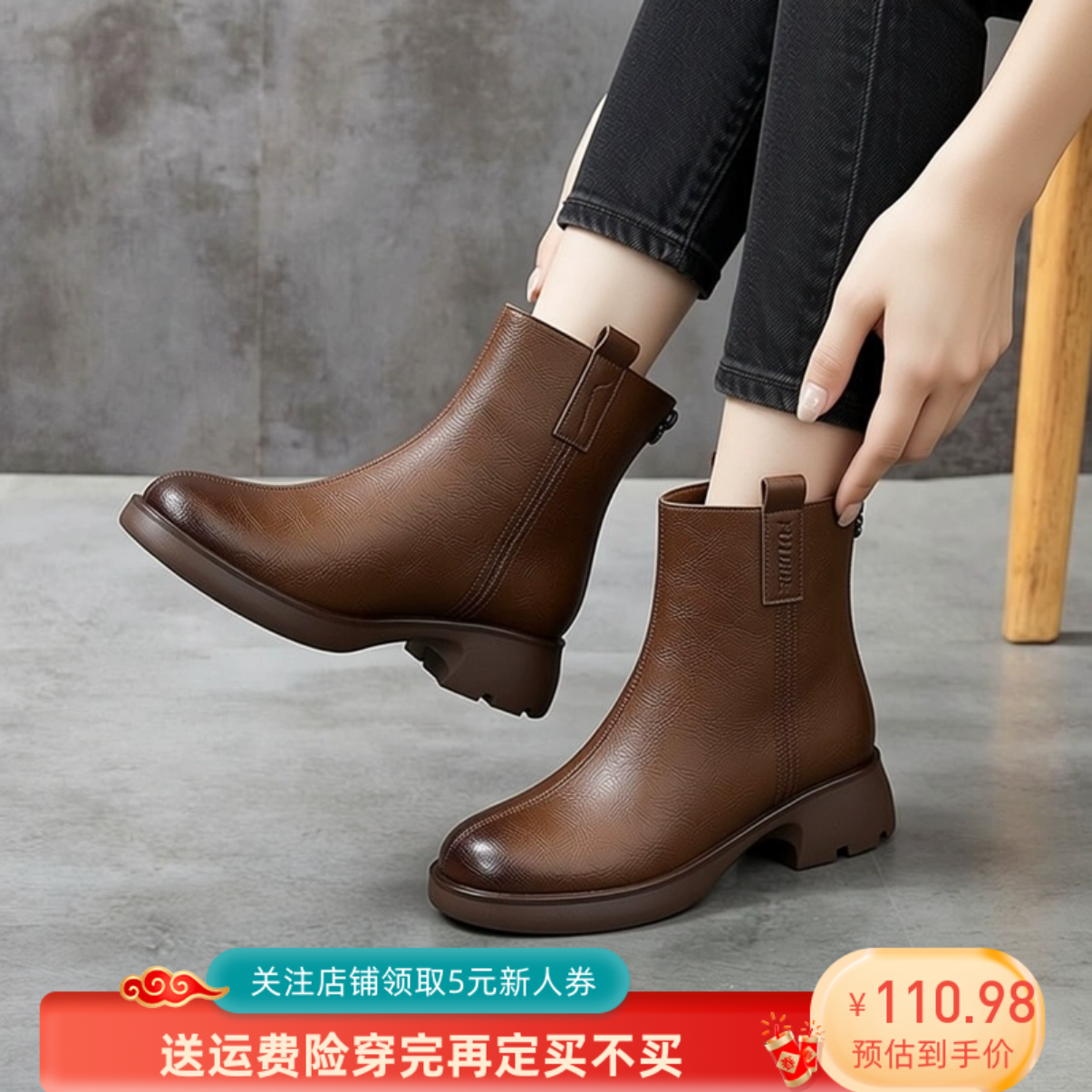 英伦风厚底真皮加绒马丁靴女英伦复古圆头短靴百搭显瘦切尔西靴,女鞋,马丁靴,淘宝优惠券,粉丝福利购,淘宝优惠卷