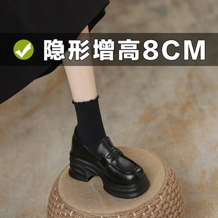 真皮厚底内增高乐福鞋女2024新款英伦风松糕底小皮鞋粗跟百搭单鞋