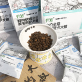 甄知全价全期烘焙鲜肉粮1.5kg肠道呵护低敏美毛低脂低卡狗粮10kg