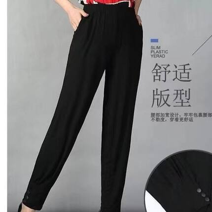 夏季薄款莫代尔裤子女宽松外穿大码休闲长裤棉高腰显瘦百搭九分裤