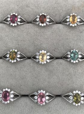 天然碧玺镶嵌戴妃水晶礼物戒指