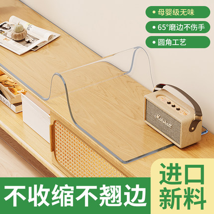 2026新款电视柜专用桌布透明软玻璃防水pvc餐边柜鞋柜台面保护垫