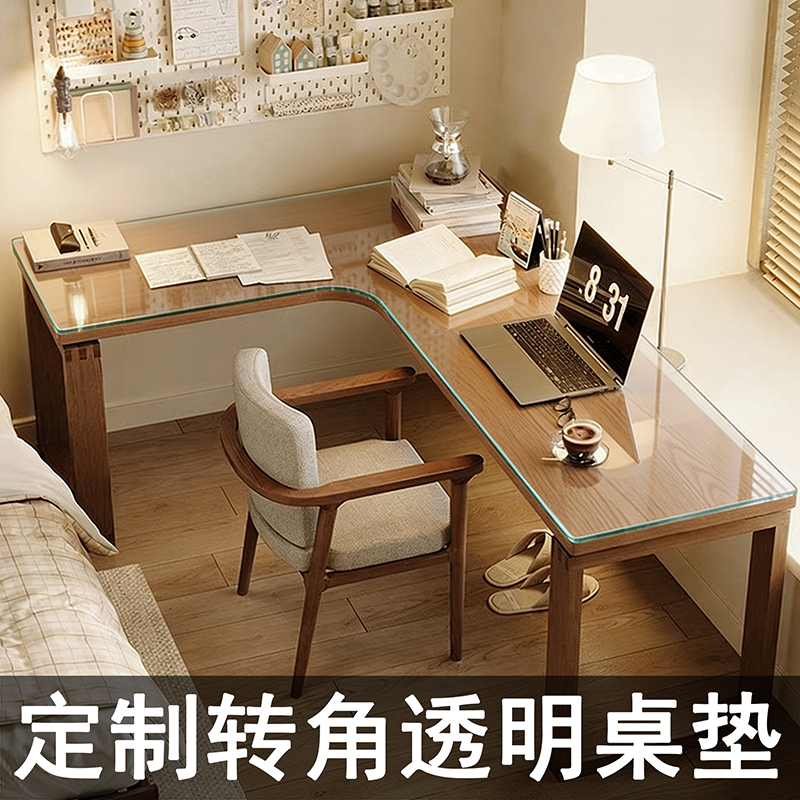 l型转角书桌桌垫pvc透明软玻璃学生学习电脑办公工位拐角弧形定制