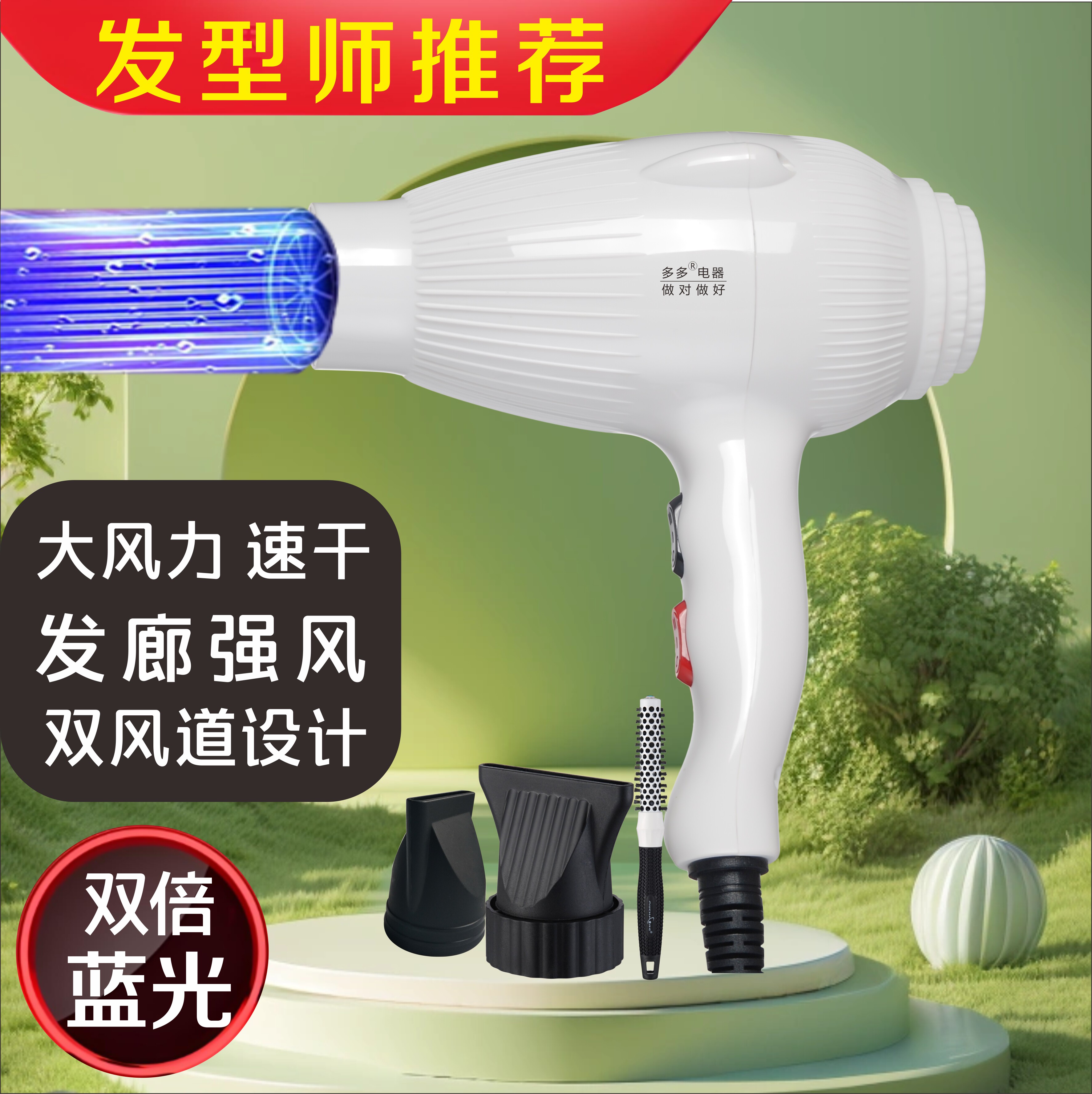 吹风机家用负离子护发静音大风力