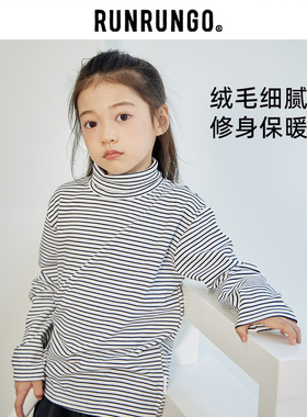RUNRUNGO条纹打底衫儿童半高领保暖长袖春秋季针织家居服休闲内搭