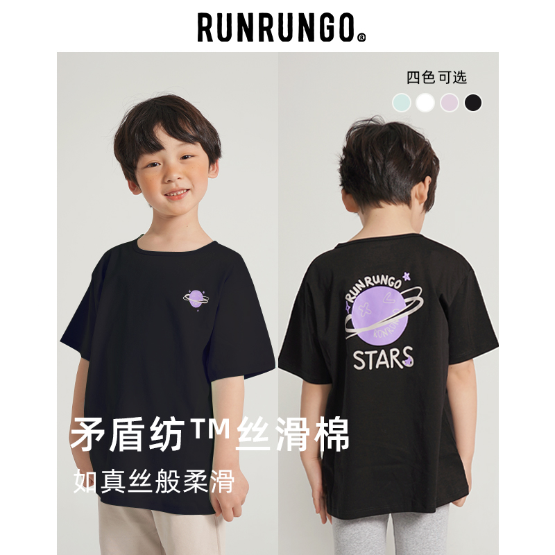 Runrungo快乐星球亲子卡通印花