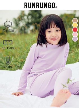 RUNRUNGO童装【经典无痕德绒】家居服内衣25春季新款女童a类睡衣