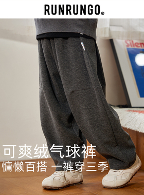 RUNRUNGO儿童气球裤休闲宽松卫裤秋季25年新款男女童户外针织长裤