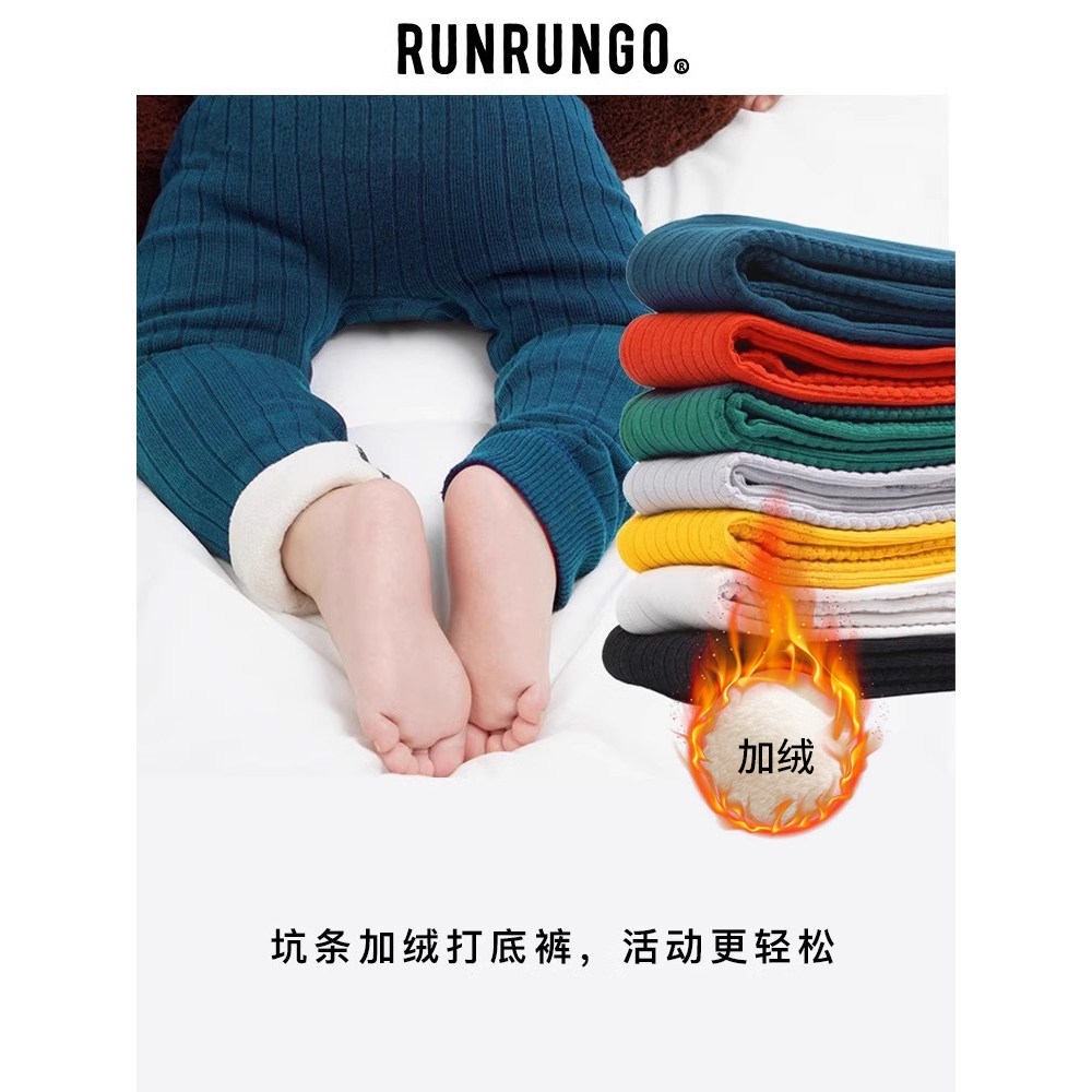 RUNRUNGO婴儿打底裤袜春秋新款针织加绒外穿男女宝宝婴儿弹力裤子