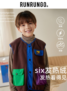RUNRUNGO儿童马甲摇粒绒抗静电休闲运动坎肩春秋季男女童无袖外套