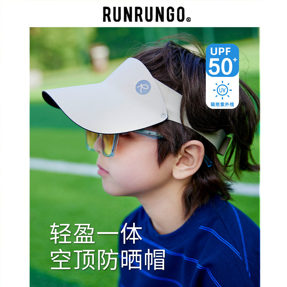 RUNRUNGO超轻运动防晒帽儿童运动户外防紫外线太阳帽子折叠遮阳夏
