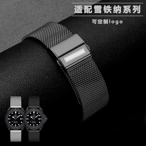 适配Certina雪铁纳PH200M海龟卡门米兰钢带男女动能手表链20/22mm