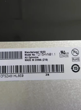 一体机屏幕 M215HAN01.1/1.0/1.2 T215HVN05.1/5.0 SG2151B01-1/