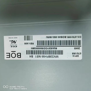 全新原装戴尔 u2422h 面板 u2422HX u2417h 液晶屏幕MV238FHM-N51