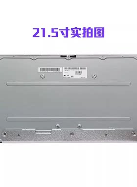 联想ThinkCentreM820Z一体机屏幕