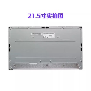 M828Z M838Z 一体机 联想ThinkCentre 原装 M830Z 电脑 屏幕 M820Z