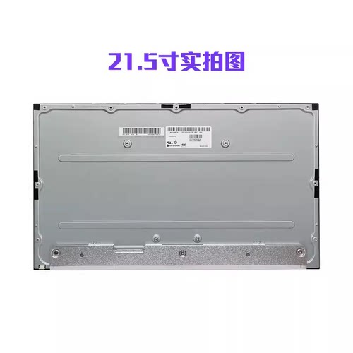 联想ThinkCentreM820Z一体机屏幕