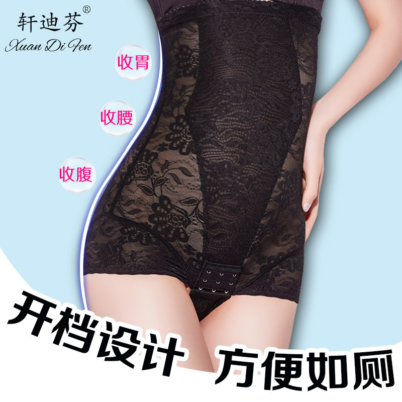 body amincissant luxueux en nylon - Ref 670050 Image 1