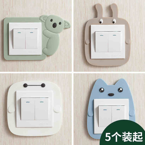 简约现代风客厅卧室装饰套开关贴