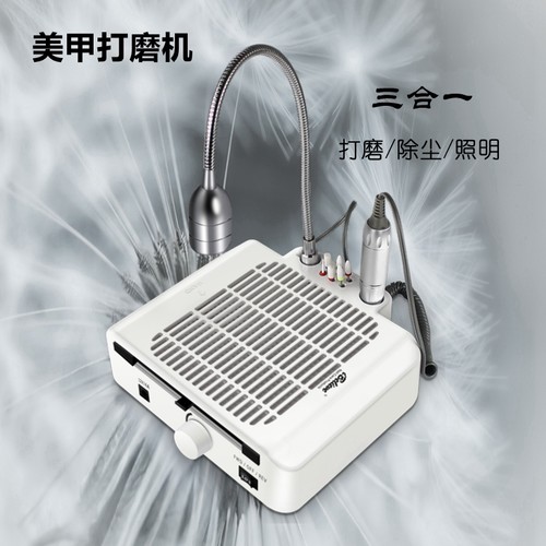 爱比丽打磨机便携充电式快速美甲