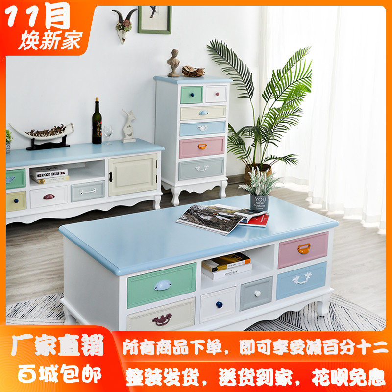 美式乡村实木茶几电视柜组合地中海田园小户型客厅茶桌子网红家具