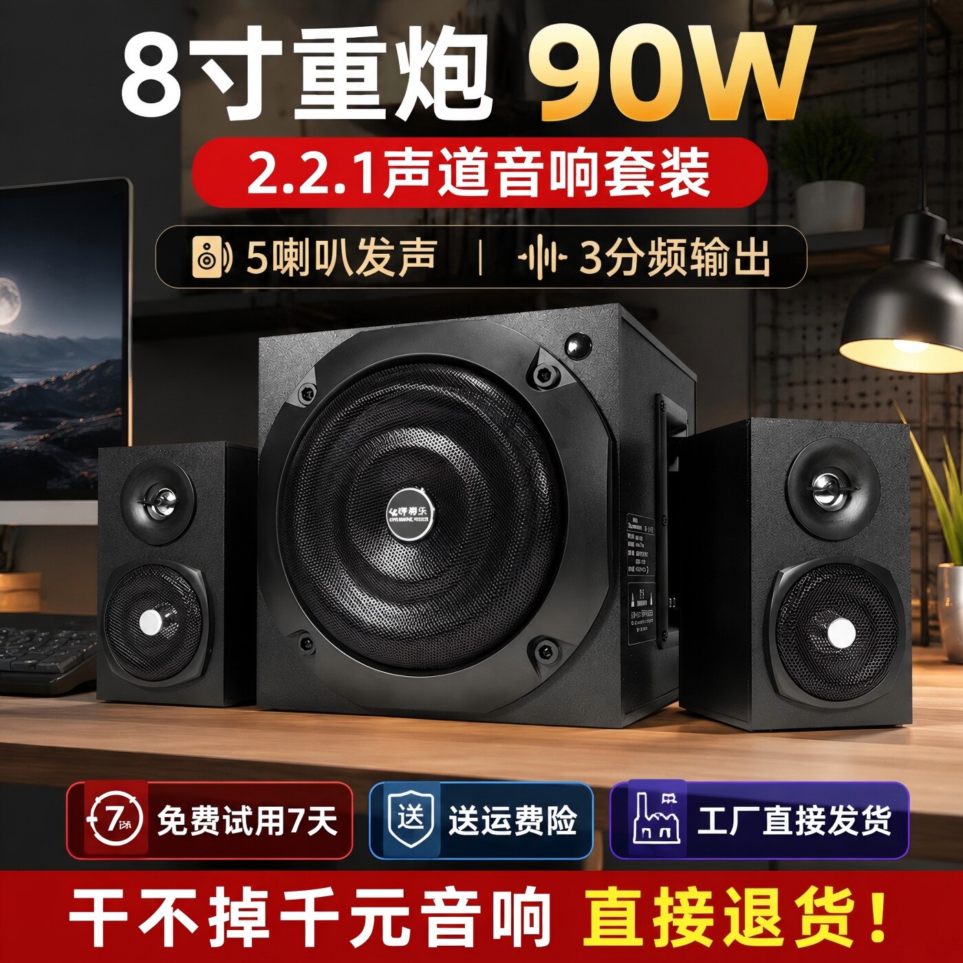 德国巨炮电脑音响台式超重低音炮家庭影院桌面木质高音质蓝牙音箱