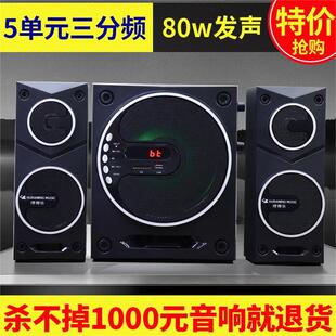 木质多媒体音箱 德国巨炮哼得乐电脑电视音响重低音炮无线蓝牙台式