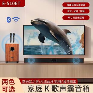 9D立体环绕声蓝牙音箱电视机音响低音炮壁挂式客厅重低音一体音响