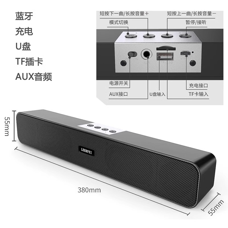 蓝牙音箱回音壁手机台式机电脑桌面插线音响USB家用双喇叭立体声