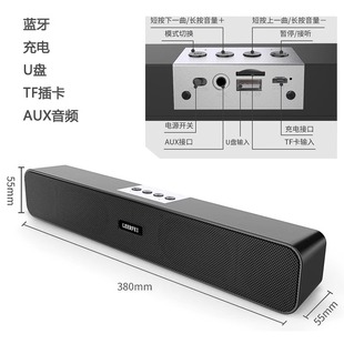 机电脑桌面插线音响USB家用双喇叭立体声 蓝牙音箱回音壁手机台式