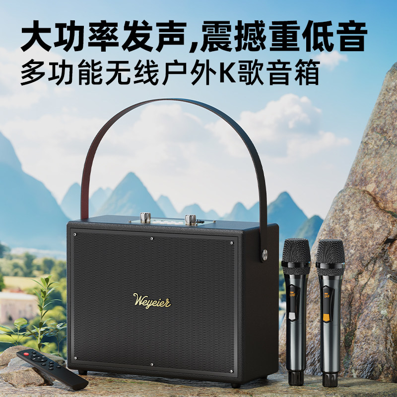 直播娱乐多功能声卡音响便携式