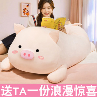 猪猪毛绒玩具公仔大号儿童床上玩偶抱枕睡觉女孩娃娃女生礼物生日