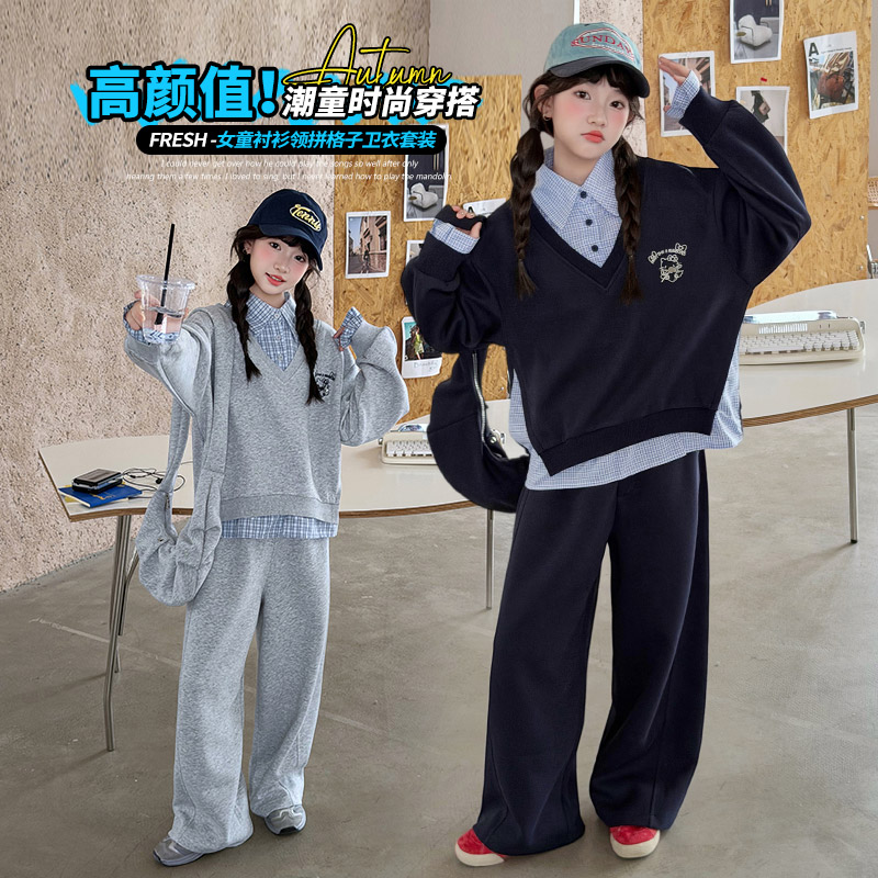 女童秋装套装2026新款秋款洋气卫衣春装女大童休闲宽松两件套