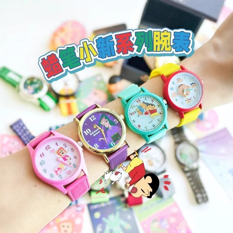官谷蜡笔小新手表第二弹大人的世界盲盒成人学生儿童手办腕表礼物