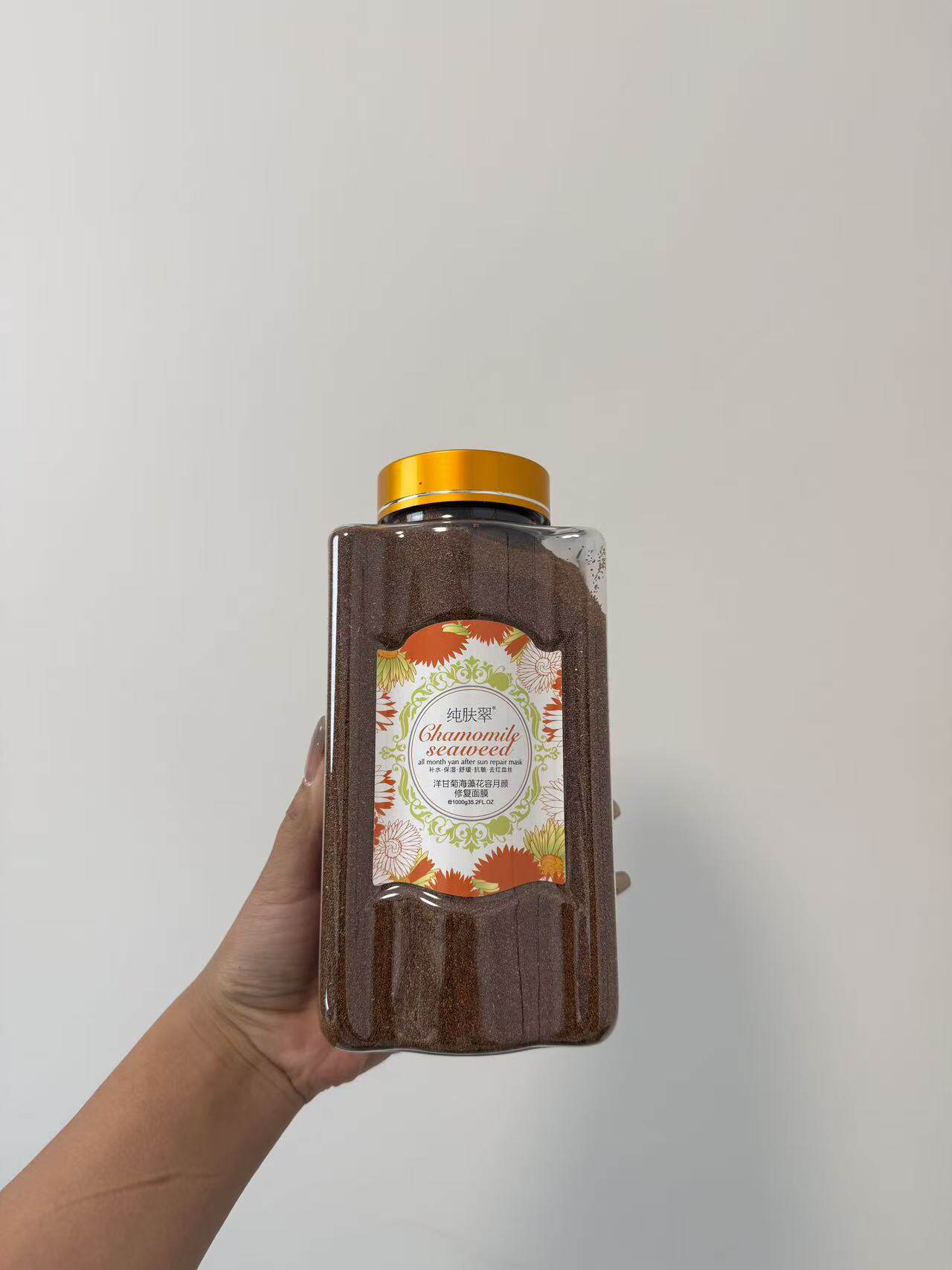 正品美容院纯肤萃洋甘菊水润胶原涂抹面膜