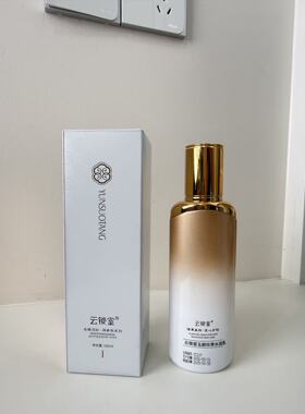 云锁堂 玉颜珍萃水润乳(水润乳)100ml 锁水修护  多倍保湿