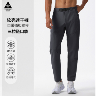 直筒速干运动长裤 秋冬鸟家同款 男士 户外徒步跑步登山裤 软壳速干裤