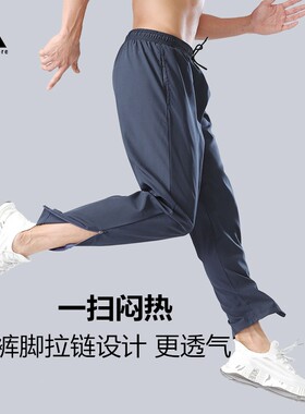 男款跑步运动训练九分裤透气速干
