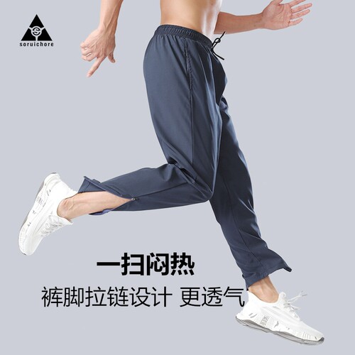 男款跑步运动训练九分裤透气速干