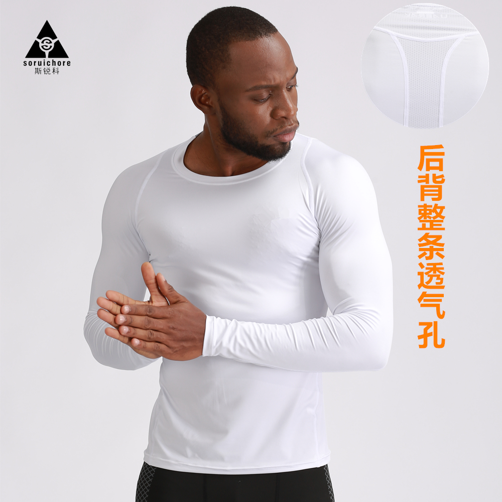 斯锐科速干衣男款跑步训练运动衣服套装篮球健身训练长袖袖紧身衣
