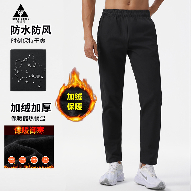 秋冬季男款加绒加厚软壳裤户外跑步运动保暖裤防风防水速干裤