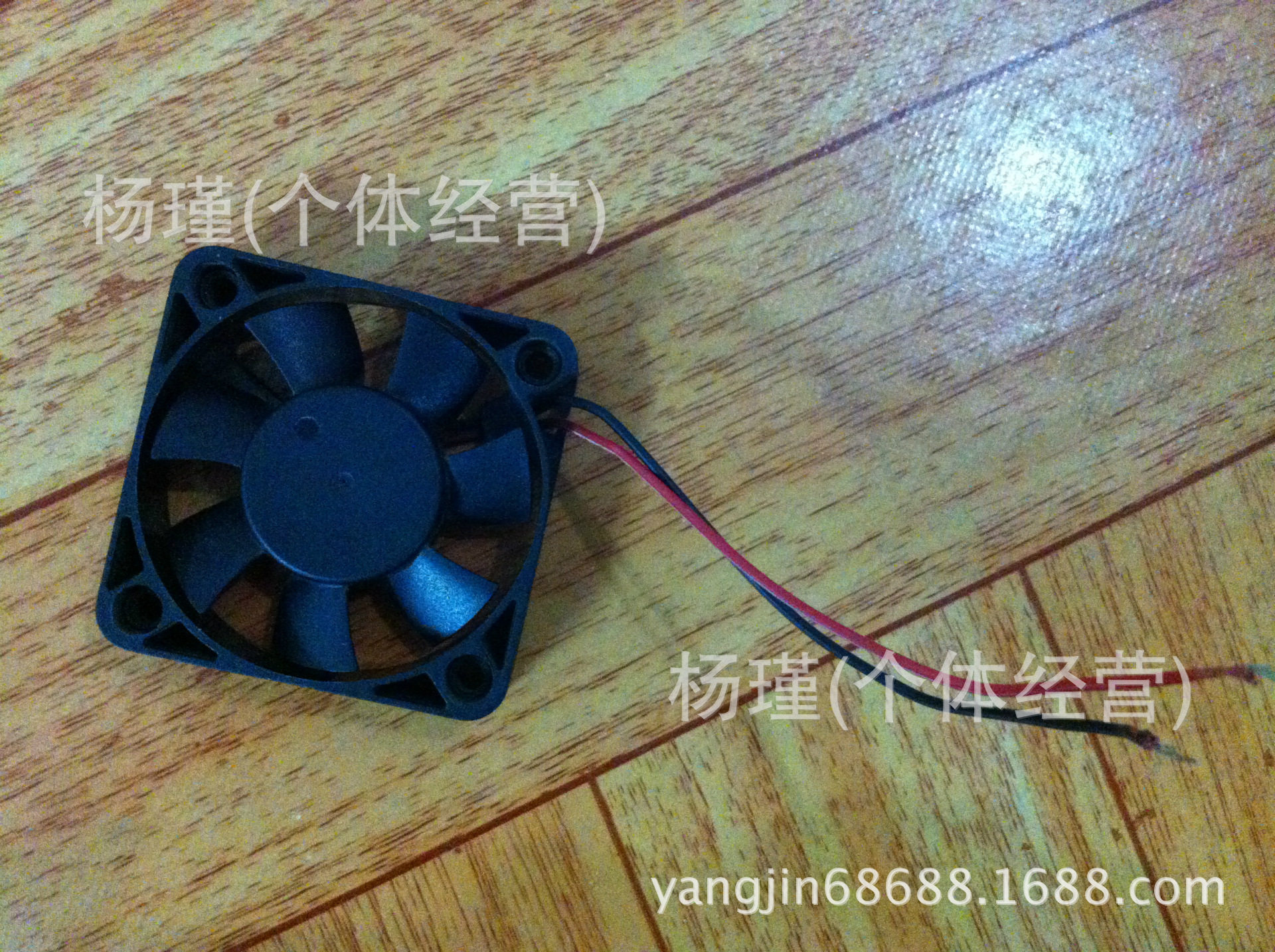 Ventilateur USB - Ref 402606 Image 3